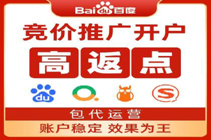 百度竞价托管外包：让广告投放更精准、更高效